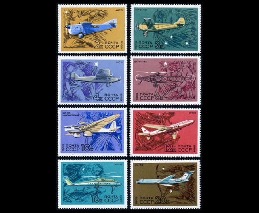 Почтовая марка СССР 1969г Загорский № 3752-3759