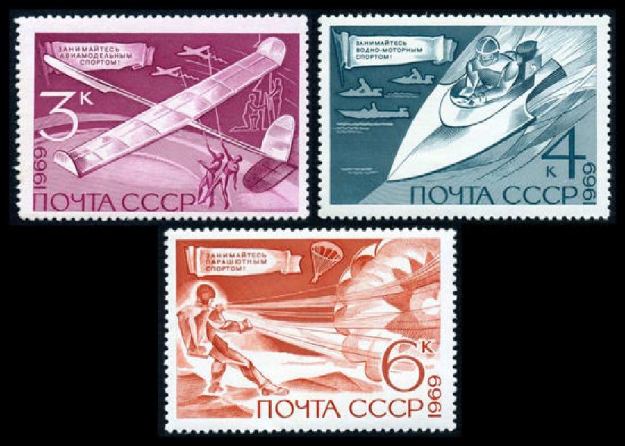Почтовая марка СССР 1969г Загорский № 3761-3763