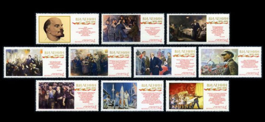 Почтовая марка СССР 1970г Загорский № 3766-3775