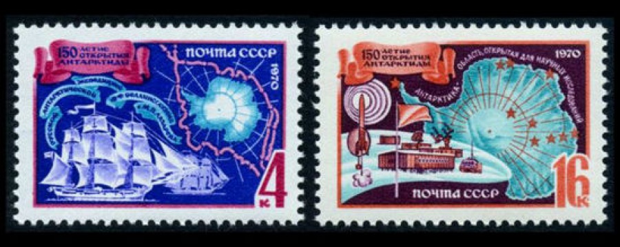 Почтовая марка СССР 1970г Загорский № 3776-3777