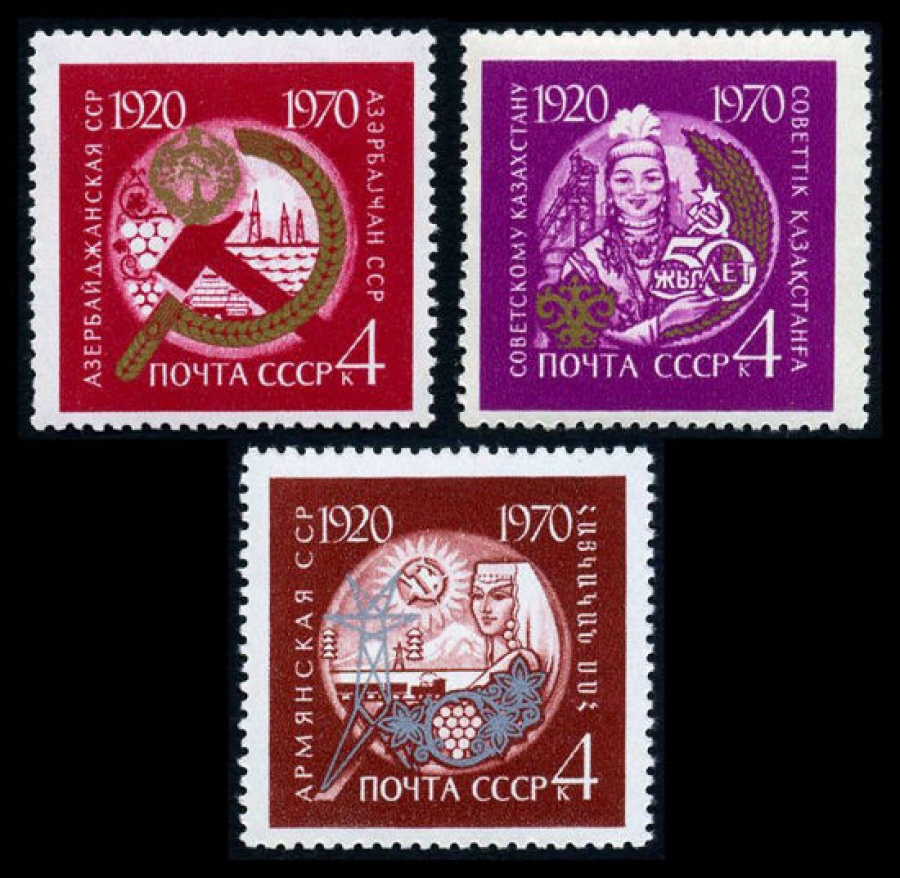 Почтовая марка СССР 1970г Загорский № 3793-3795