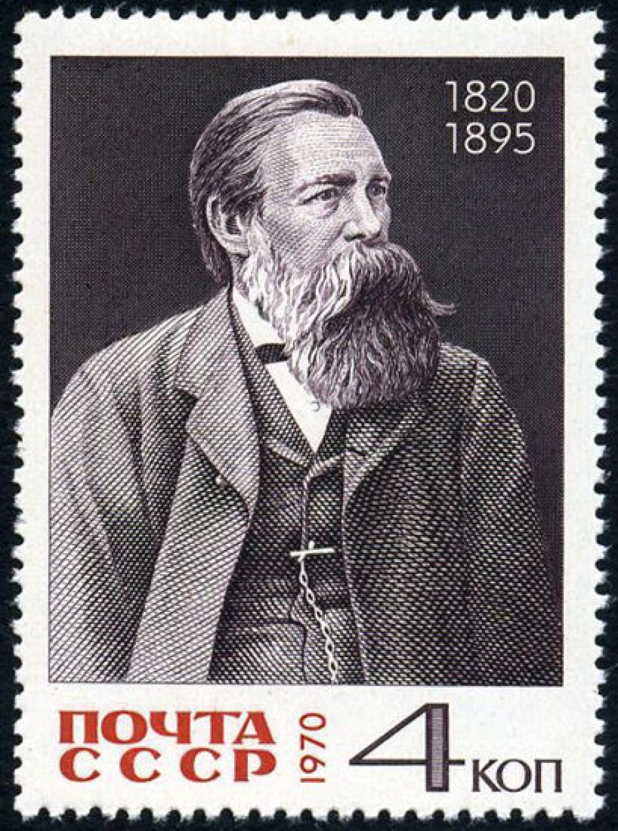 Почтовая марка СССР 1970г Загорский № 3827