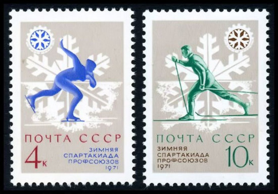 Почтовая марка СССР 1970г Загорский № 3874-3875
