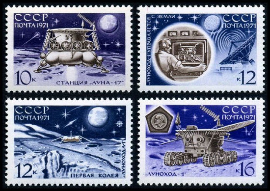 Почтовая марка СССР 1971г Загорский № 3906-3909