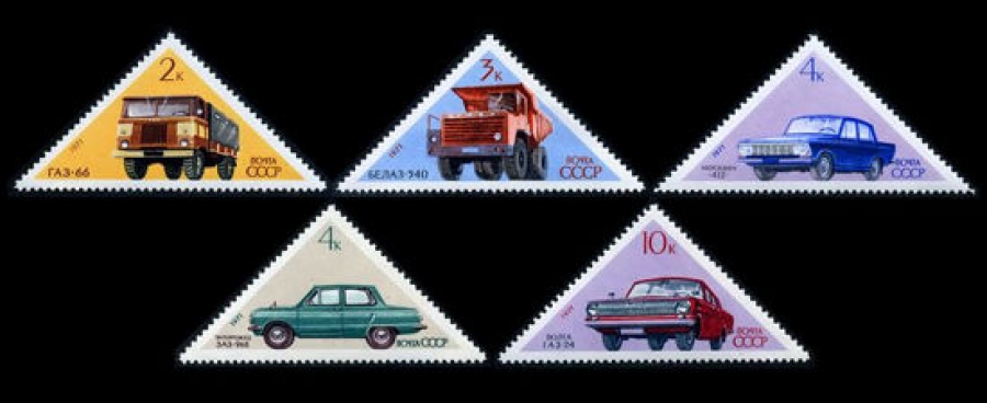 Почтовая марка СССР 1971г Загорский № 3927-3931