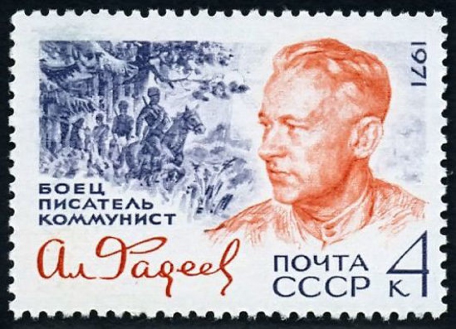 Почтовая марка СССР 1971г Загорский № 3998
