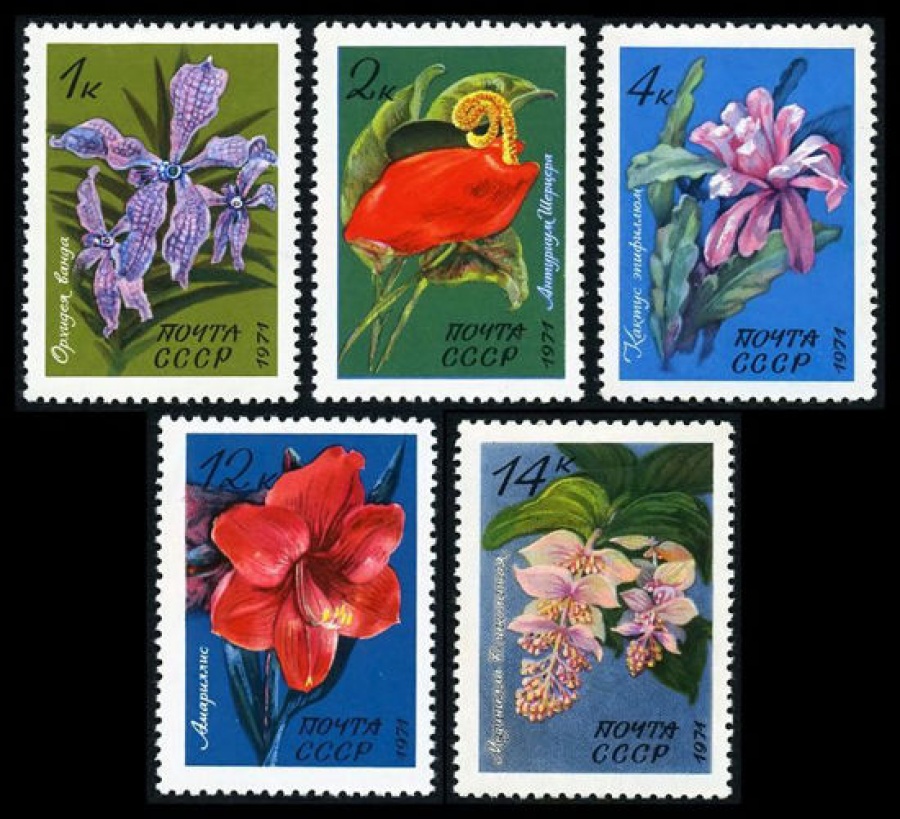 Почтовая марка СССР 1971г Загорский № 4012-4016