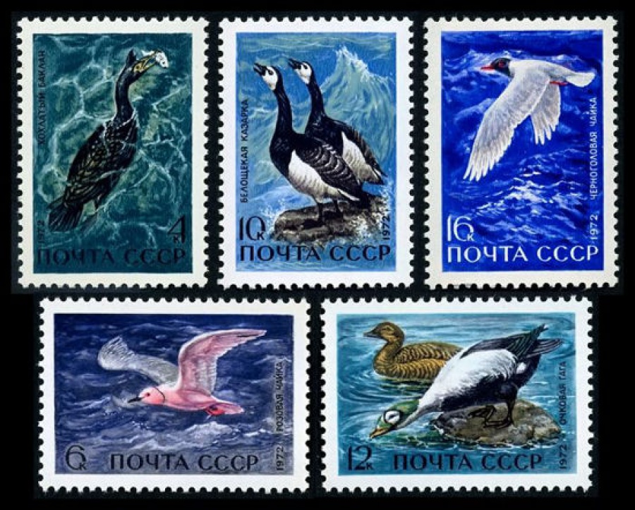 Почтовая марка СССР 1972г Загорский № 4024-4028