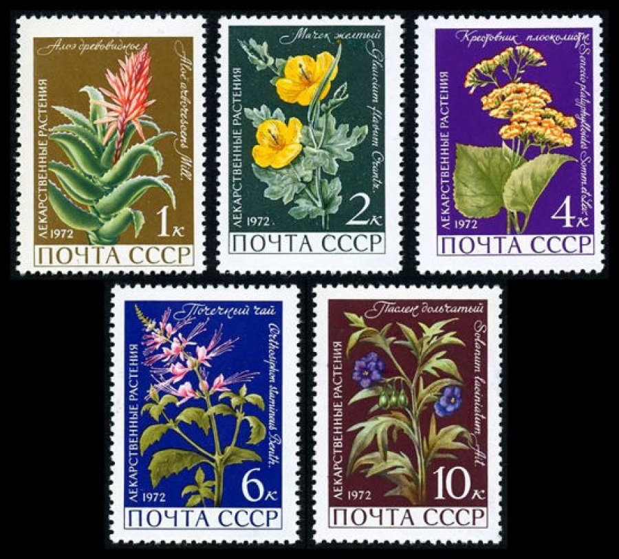 Почтовая марка СССР 1972г Загорский № 4038-4042