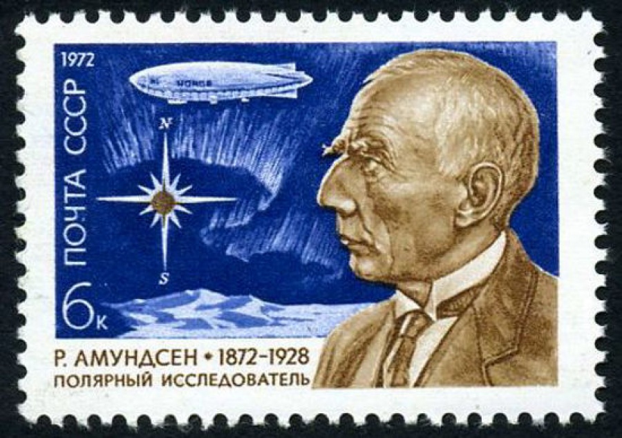 Почтовая марка СССР 1972г Загорский № 4076