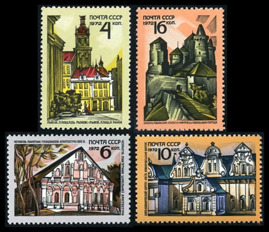 Почтовая марка СССР 1972г Загорский № 4077-4080