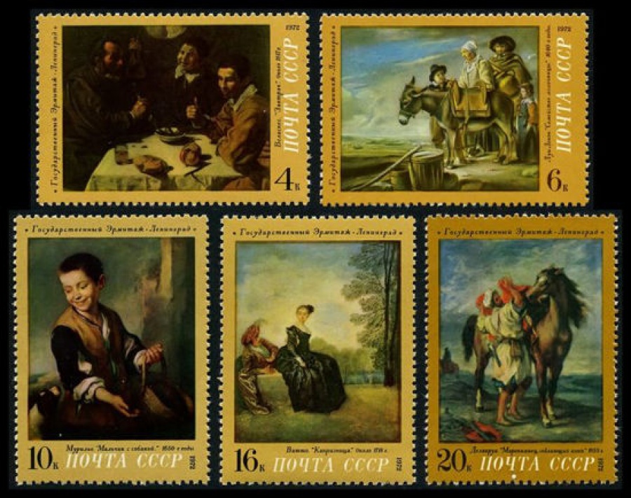 Почтовая марка СССР 1972г Загорский № 4086-4090