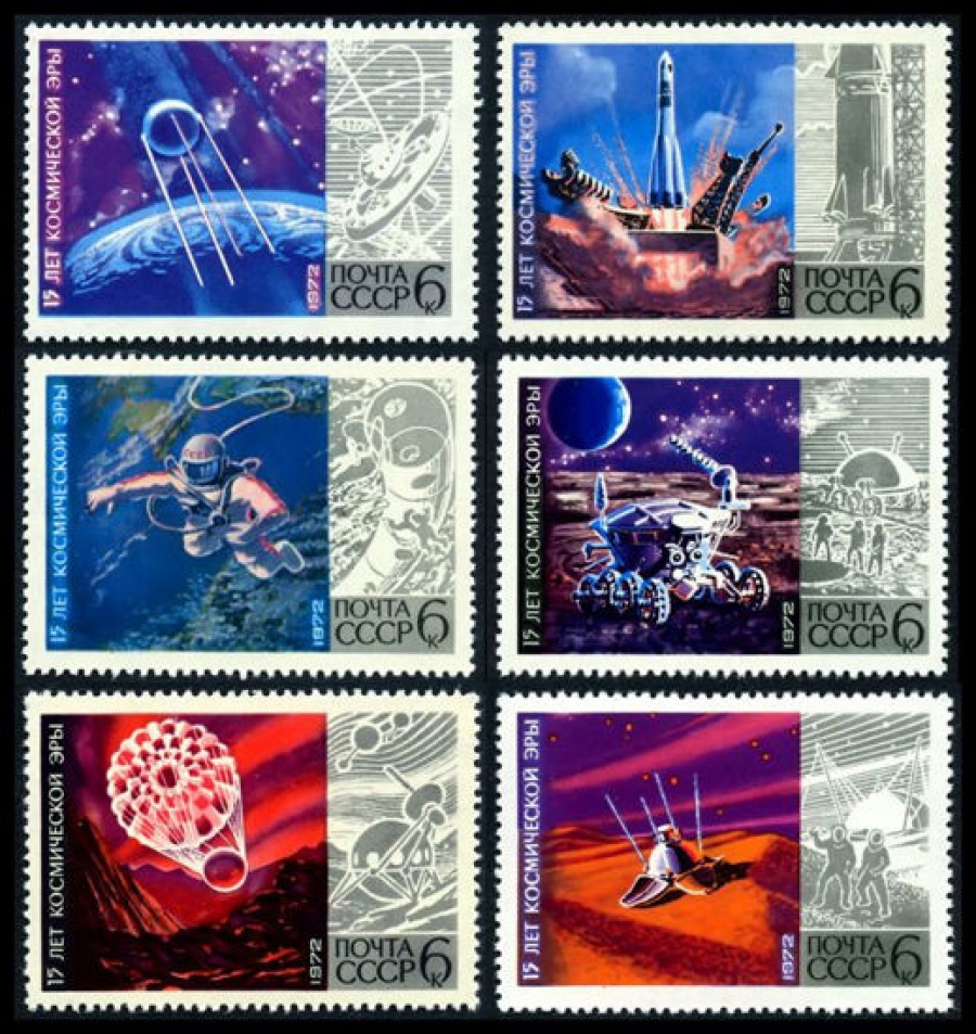 Почтовая марка СССР 1972г Загорский № 4092-4097