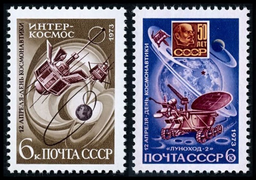 Почтовая марка СССР 1973г Загорский № 4158-4159