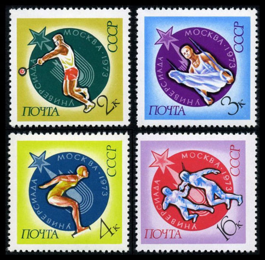 Почтовая марка СССР 1973г Загорский № 4181-4184