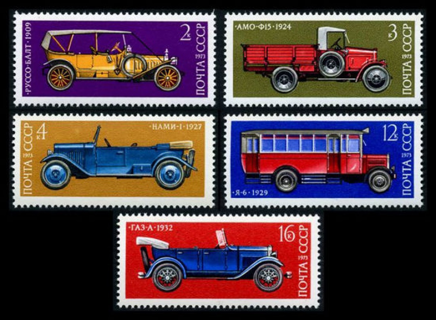 Почтовая марка СССР 1973г Загорский № 4232-4236