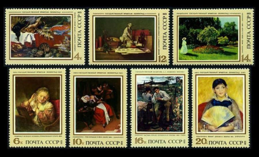 Почтовая марка СССР 1973г Загорский № 4241-4247
