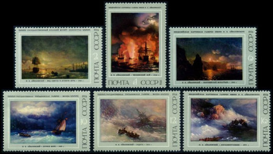 Почтовая марка СССР 1974г Загорский № 4271-4276
