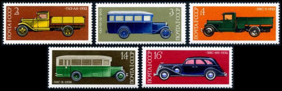 Почтовая марка СССР 1974г Загорский № 4299-4303