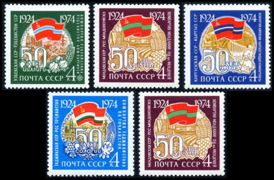 Почтовая марка СССР 1974г Загорский № 4325-4329