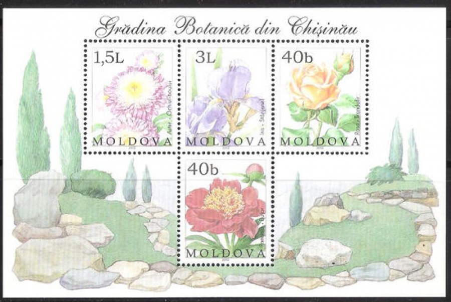 Почтовая марка Флора. Молдова. Михель № 430-433 ПБ № 26