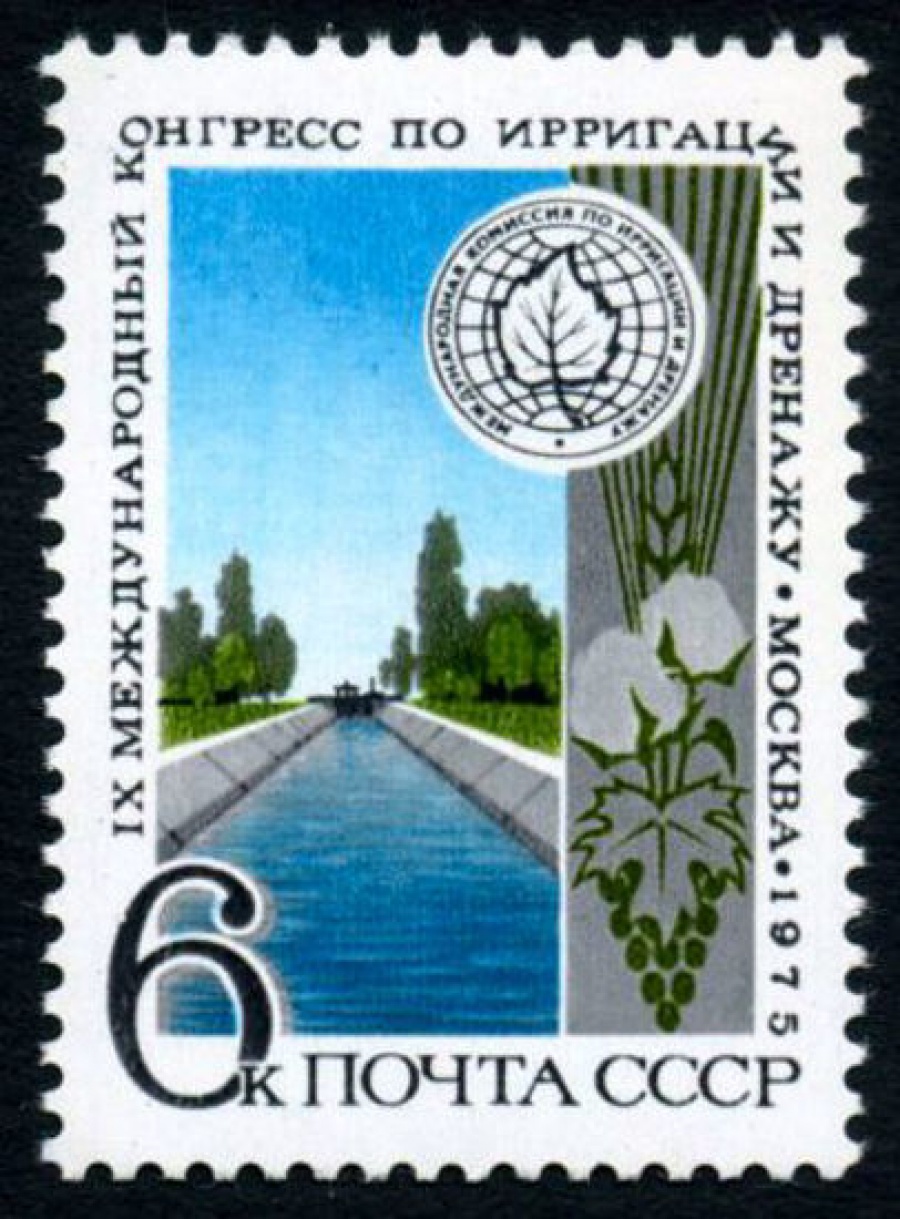 Почтовая марка СССР 1975г Загорский № 4410