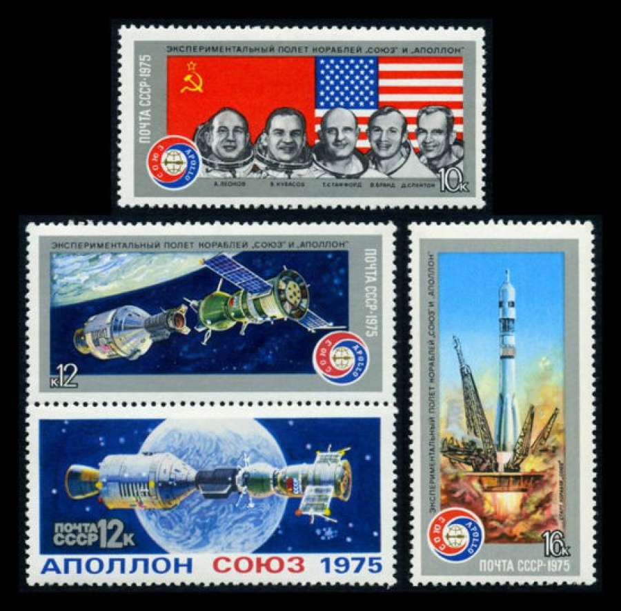 Почтовая марка СССР 1975г Загорский № 4421-4424