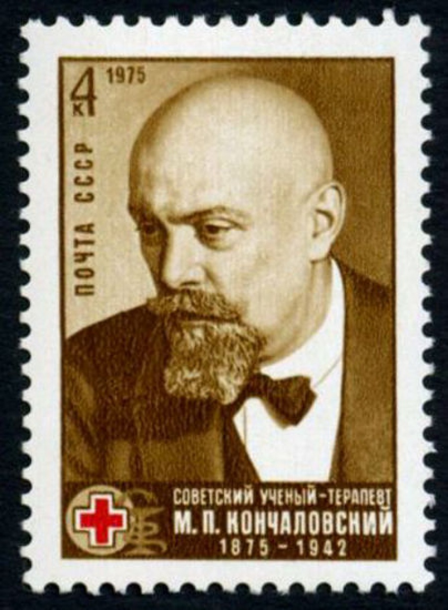 Почтовая марка СССР 1975г Загорский № 4456