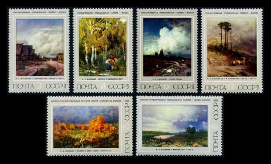 Почтовая марка СССР 1975г Загорский № 4469-4474