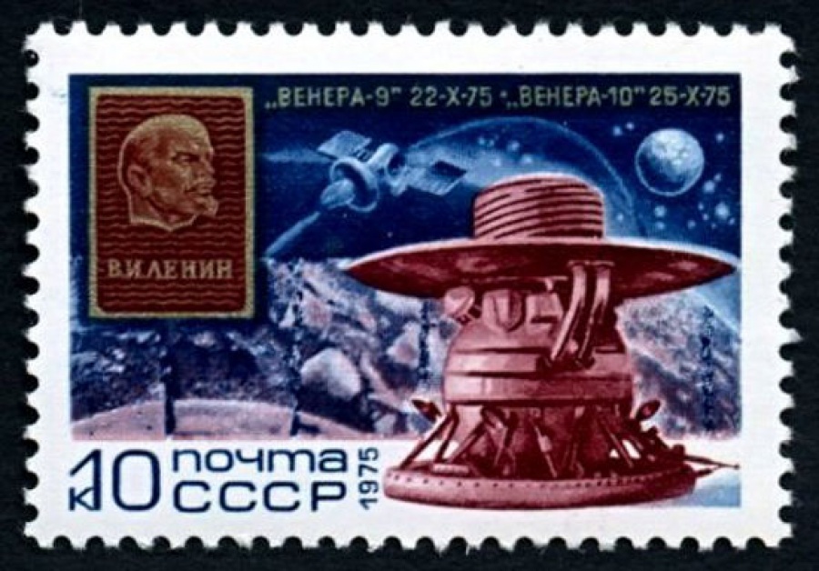Почтовая марка СССР 1975г Загорский № 4476