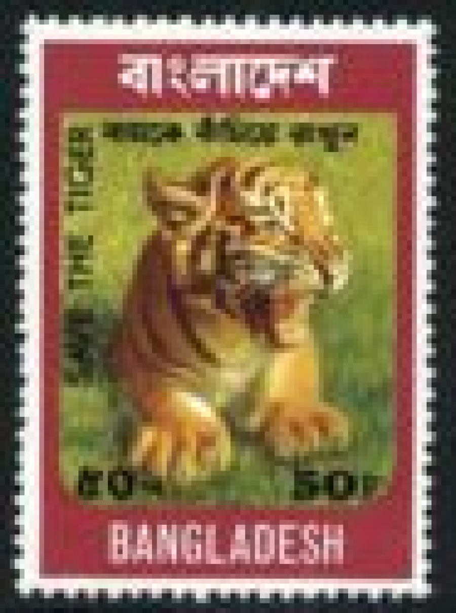 Почтовая марка Фауна Бангладеш Михель № 49-51