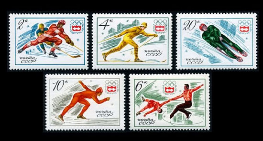 Почтовая марка СССР 1976г Загорский № 4494-4498