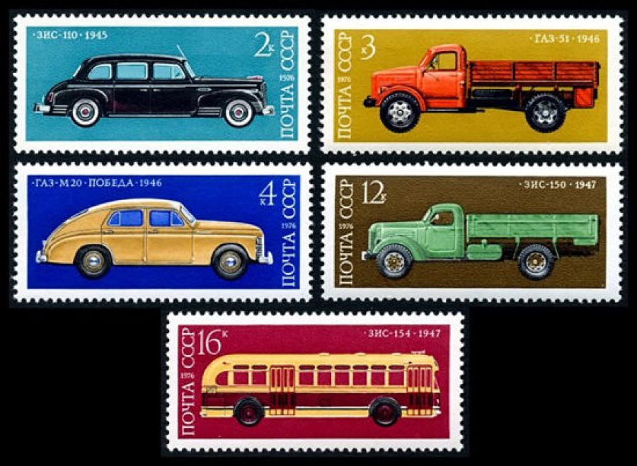 Почтовая марка СССР 1976г Загорский № 4523-4527
