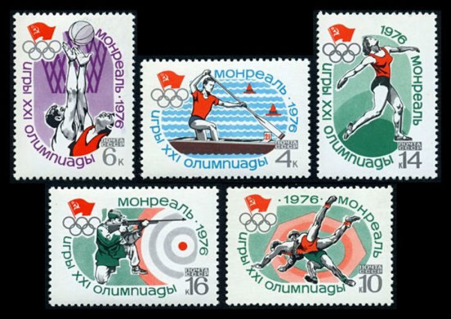 Почтовая марка СССР 1976г Загорский № 4528-4532