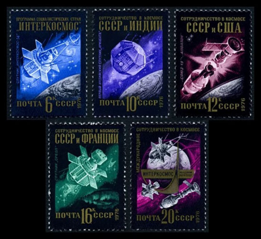 Почтовая марка СССР 1976г Загорский № 4579-4583