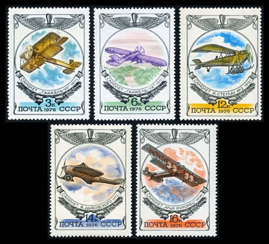 Почтовая марка СССР 1976г Загорский № 4590-4594