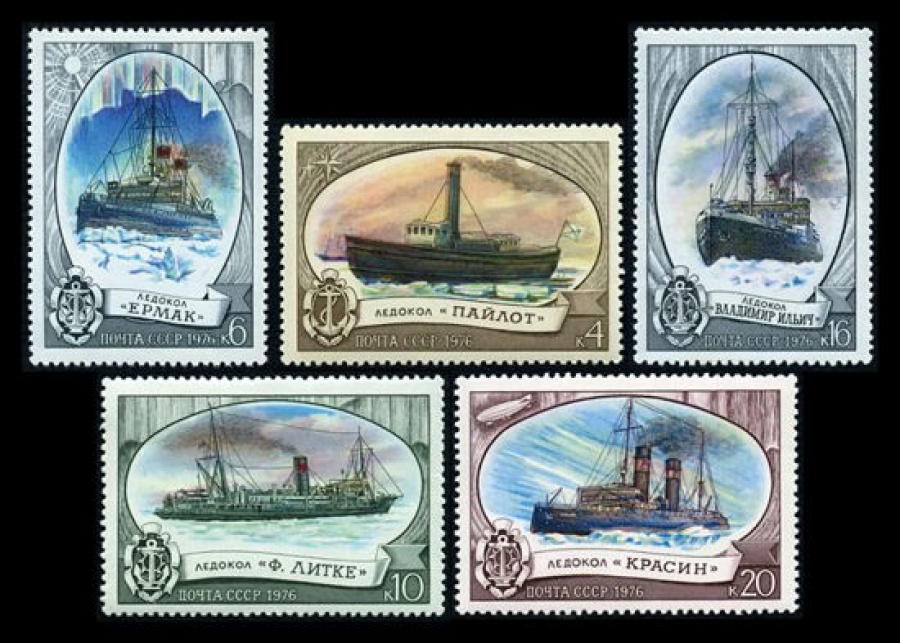 Почтовая марка СССР 1976г Загорский № 4608-4612