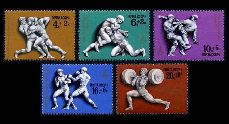 Почтовая марка СССР 1977г Загорский № 4652-4656