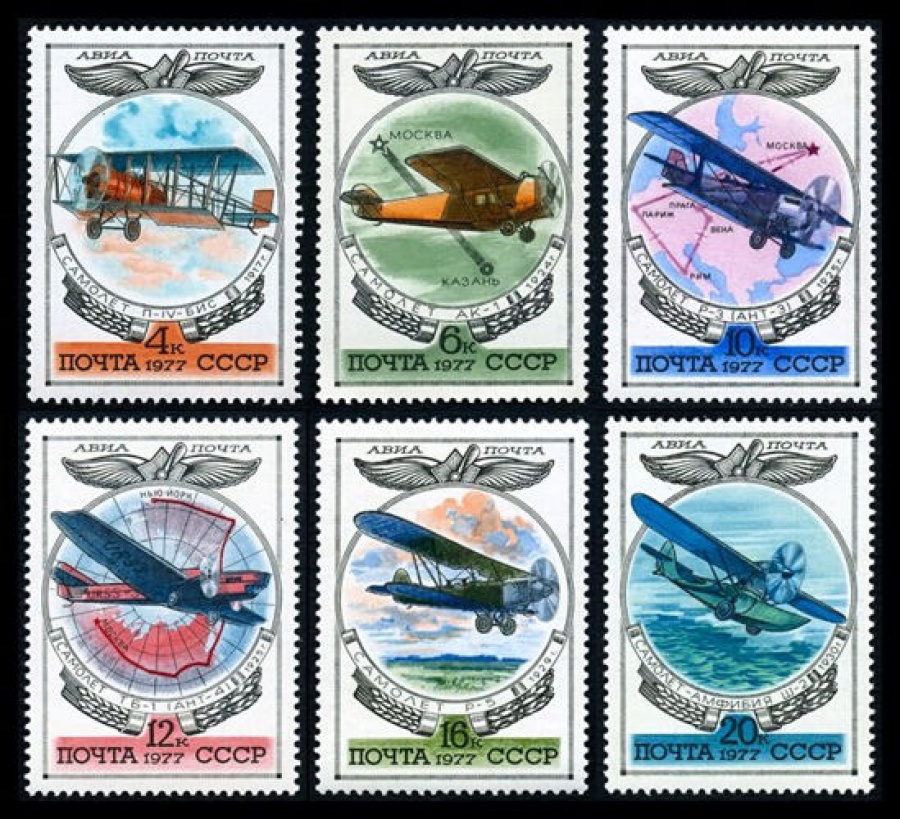 Почтовая марка СССР 1977г Загорский № 4673-4678