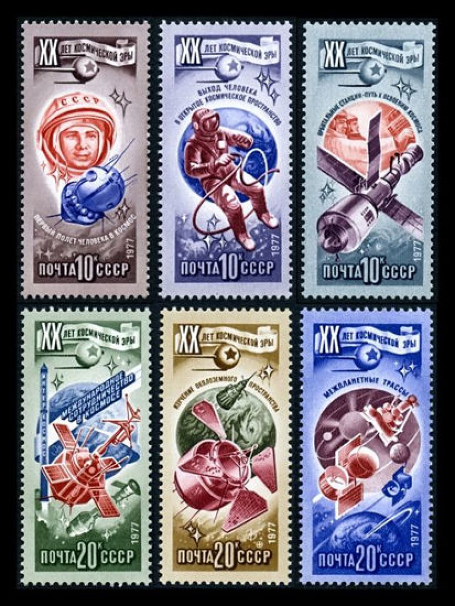 Почтовая марка СССР 1977г Загорский № 4698-4703