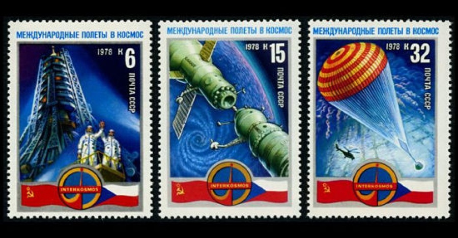 Почтовая марка СССР 1978г Загорский № 4754-4756