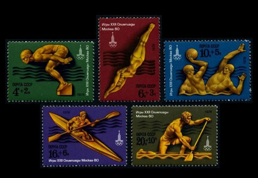 Почтовая марка СССР 1978г Загорский № 4757-4761