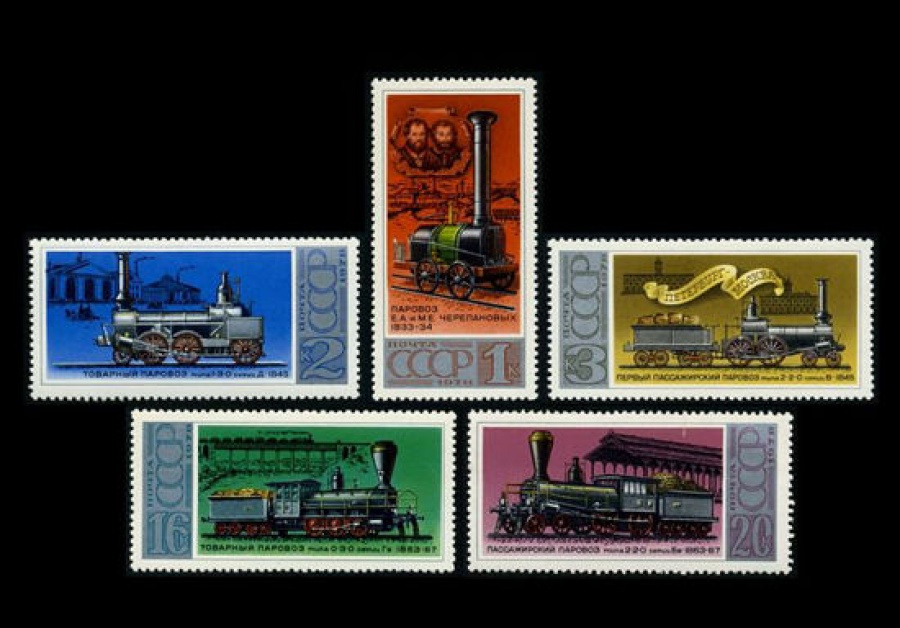 Почтовая марка СССР 1978г Загорский № 4765-4769
