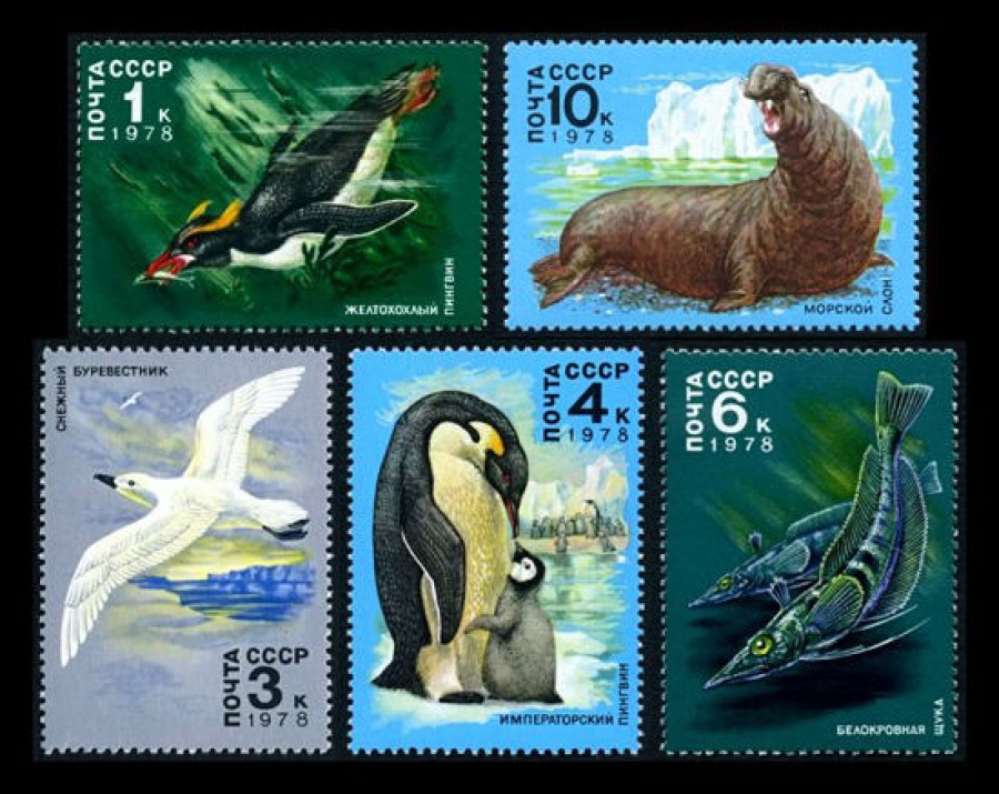 Почтовая марка СССР 1978г Загорский № 4792-4796