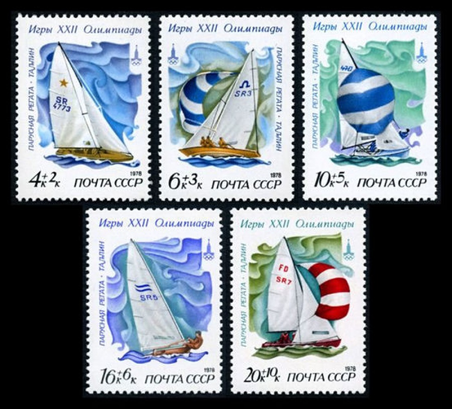 Почтовая марка СССР 1978г Загорский № 4831-4835
