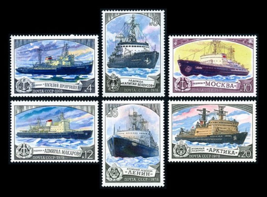 Почтовая марка СССР 1978г Загорский № 4858-4863