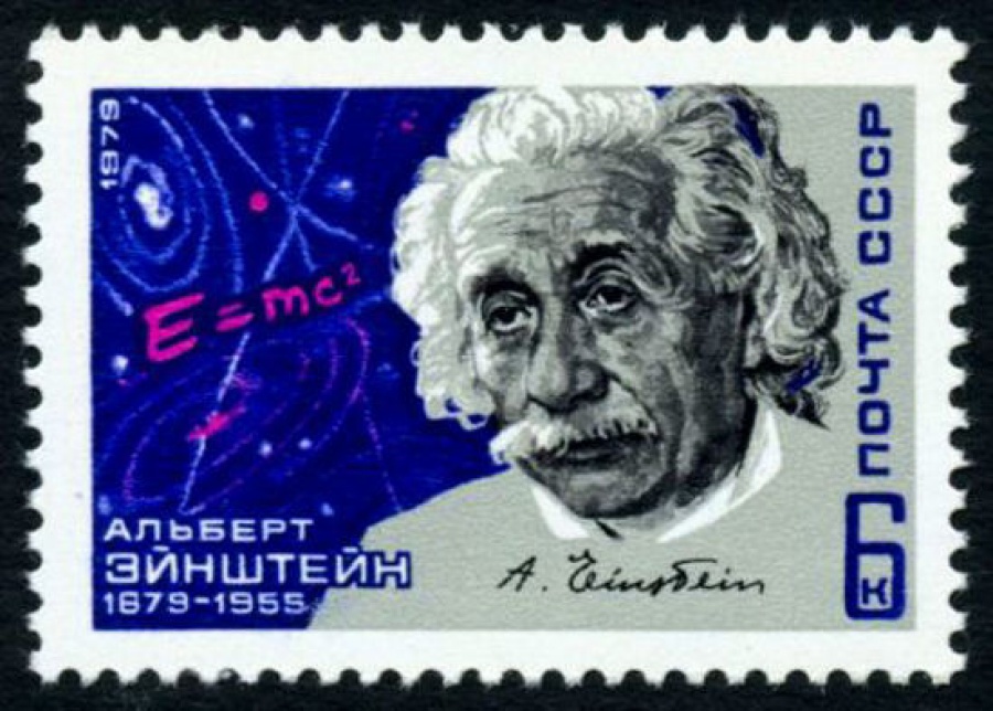Почтовая марка СССР 1979г Загорский № 4877