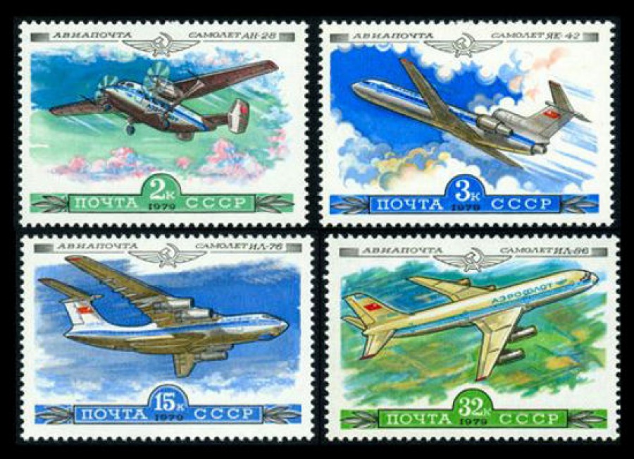 Почтовая марка СССР 1979г Загорский № 4893-4896