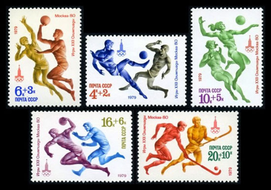 Почтовая марка СССР 1979г Загорский № 4906-4910
