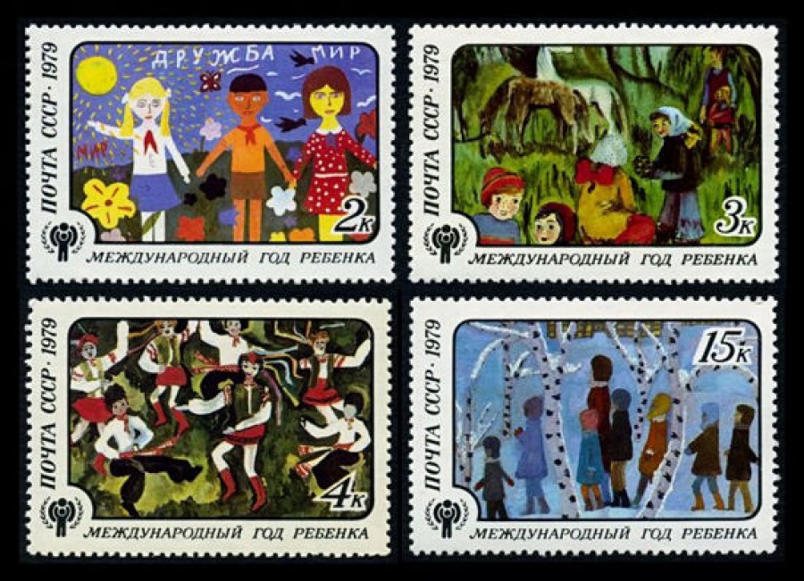 Почтовая марка СССР 1979г Загорский № 4928-4931